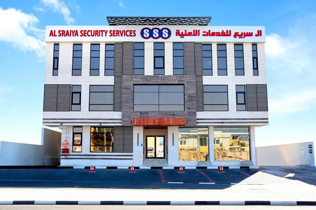 SSS Headquarters al Sraiya security services